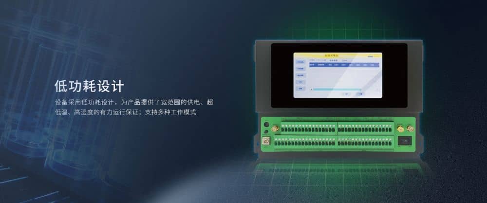 SBOBET利记CM550-21F无线远程测控终端 SBOBET利记CM550-21F无线远程测控终端 (6).jpg